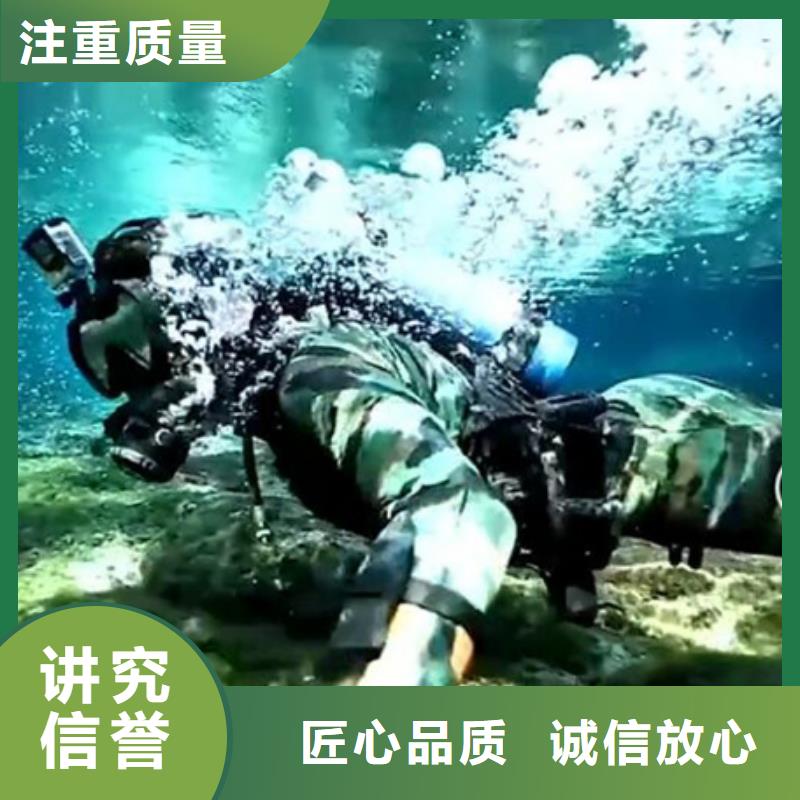 水下水下打捞公司先进的技术