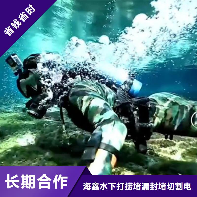 水下工程让利促销