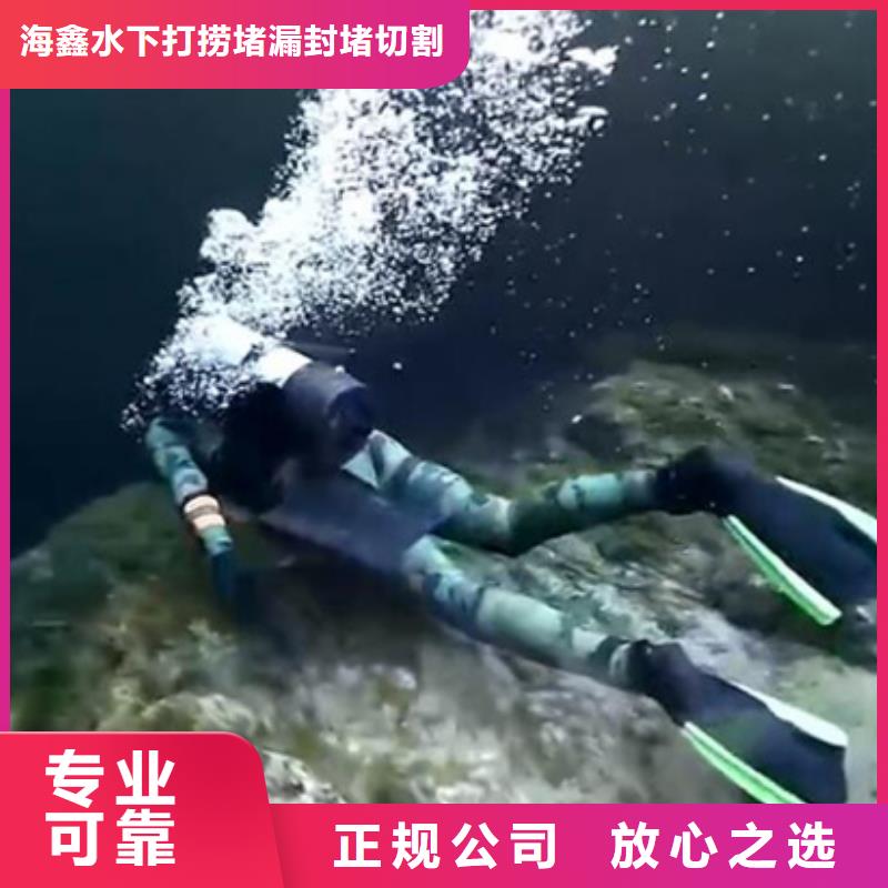 【水下】_【水下清障】齐全