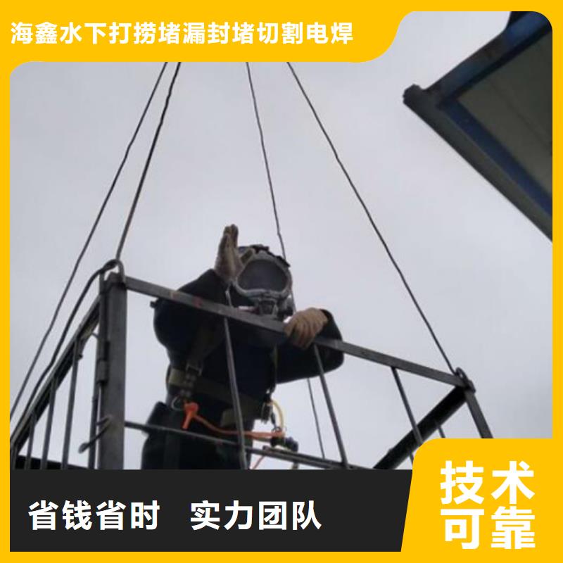 水下,水库大坝检测修复正规