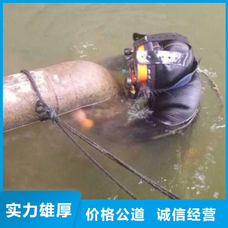 凌河打捞队(资讯/)-海鑫为您服务