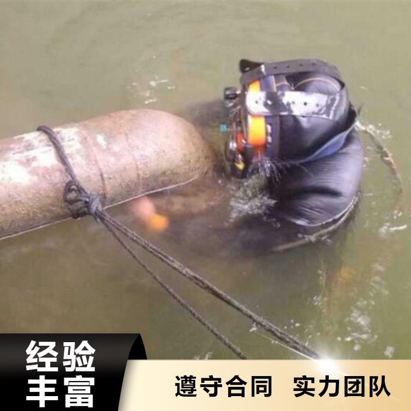 肥城市水下打捞队