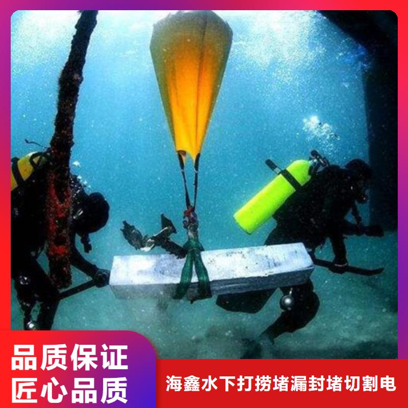 水下水下作业公司正规