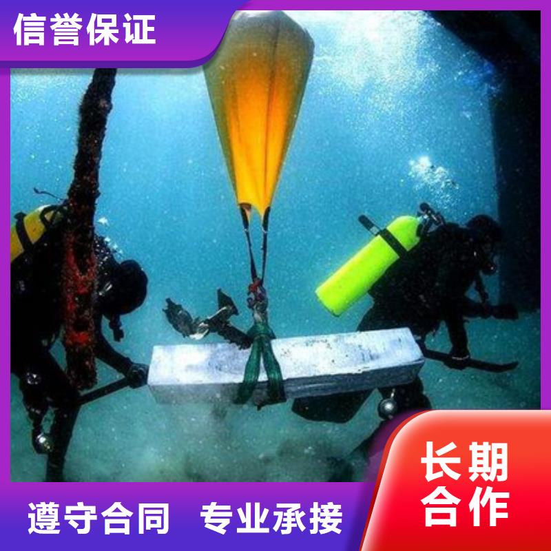 污水管道水下封堵砌墙-污水管道水下封堵砌墙厂家批发
