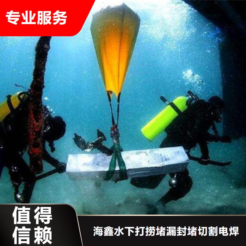 庆元县打捞队-水下作业服务价格