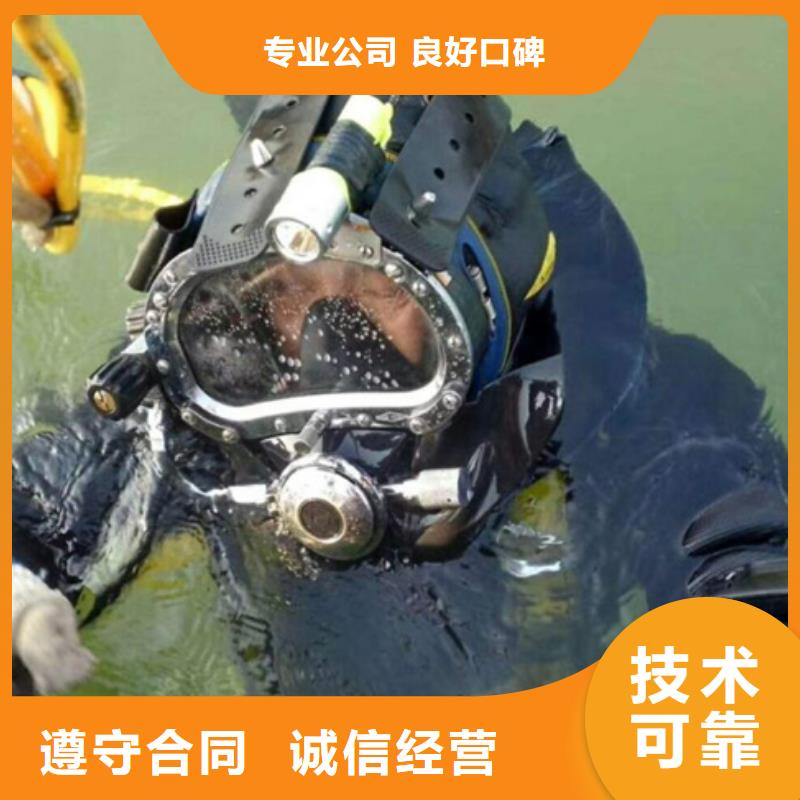 水下安装电焊作业加工