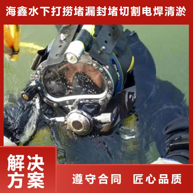 价格合理的水下切割销售厂家