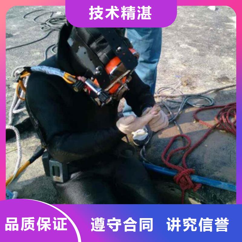 水下潜水搜救行业口碑好