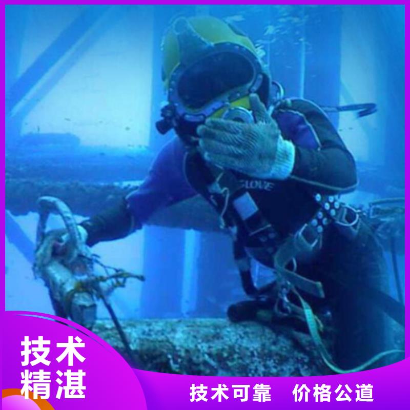 水下,水库大坝检测修复正规