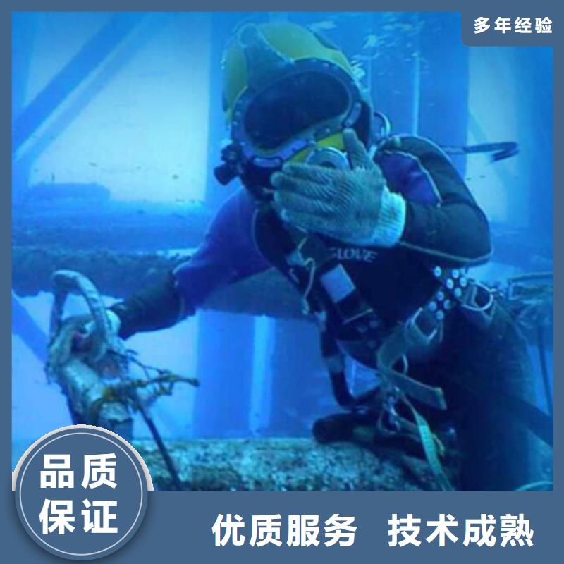 水下 水下砌墙封堵承接