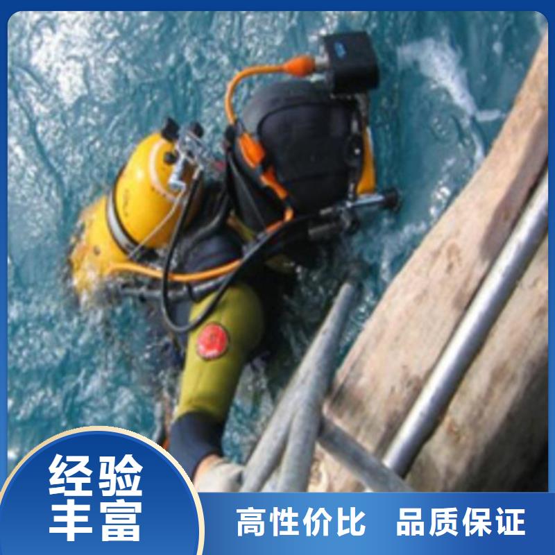 水下潜水打捞手机免费咨询