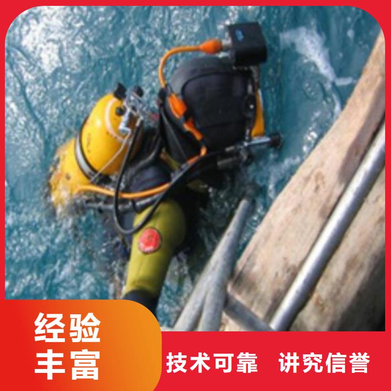 水下打捞队-当地有实力得公司费用