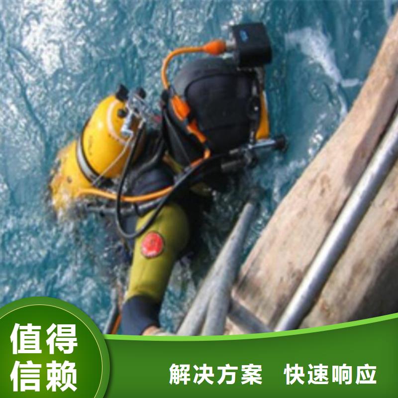 水下 水下砌墙封堵承接