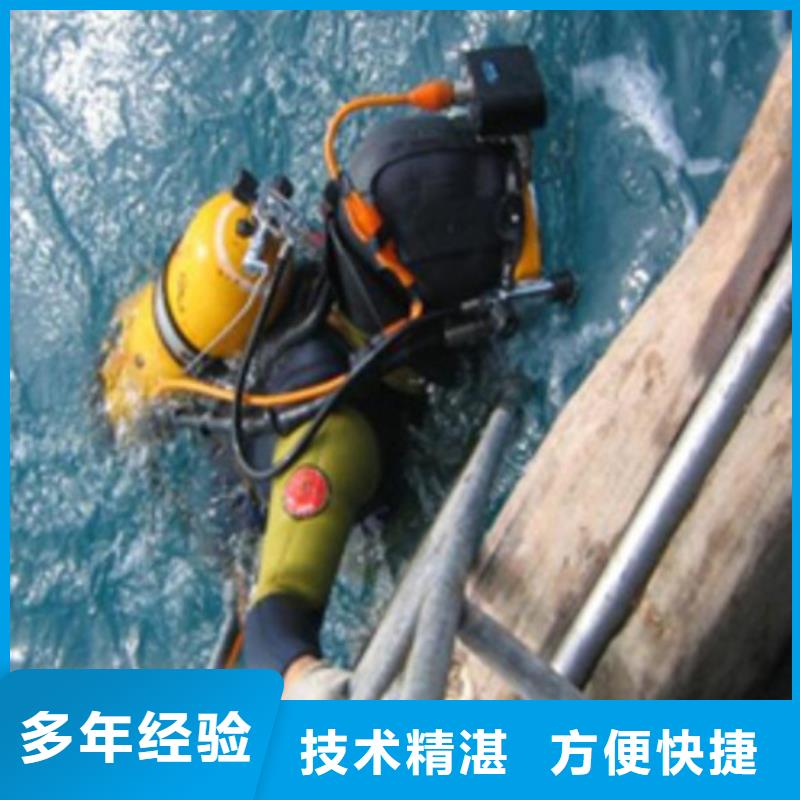 水下_水下清障技术可靠
