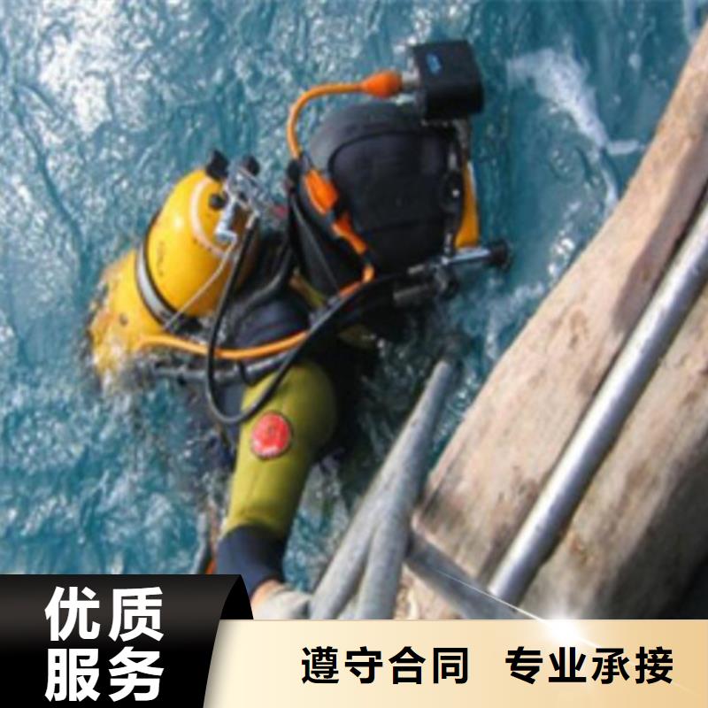水下潜水打捞手机免费咨询
