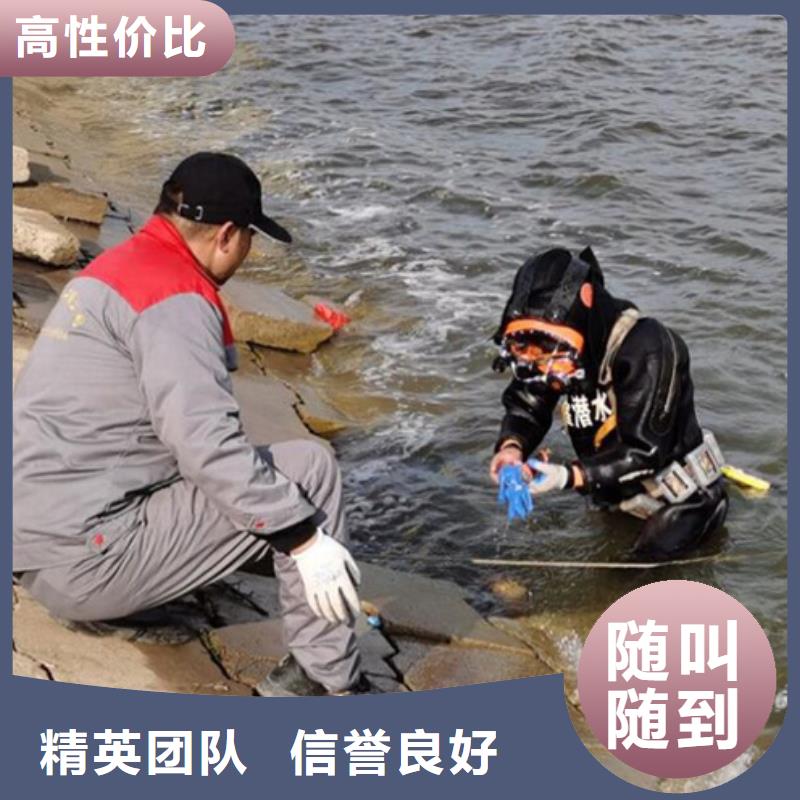 水下-水下堵漏2025专业的团队