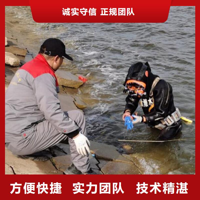水下防水堵漏技术精湛