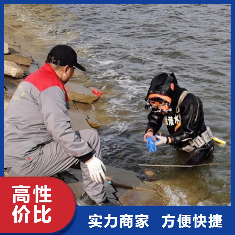 水下潜水打捞手机免费咨询
