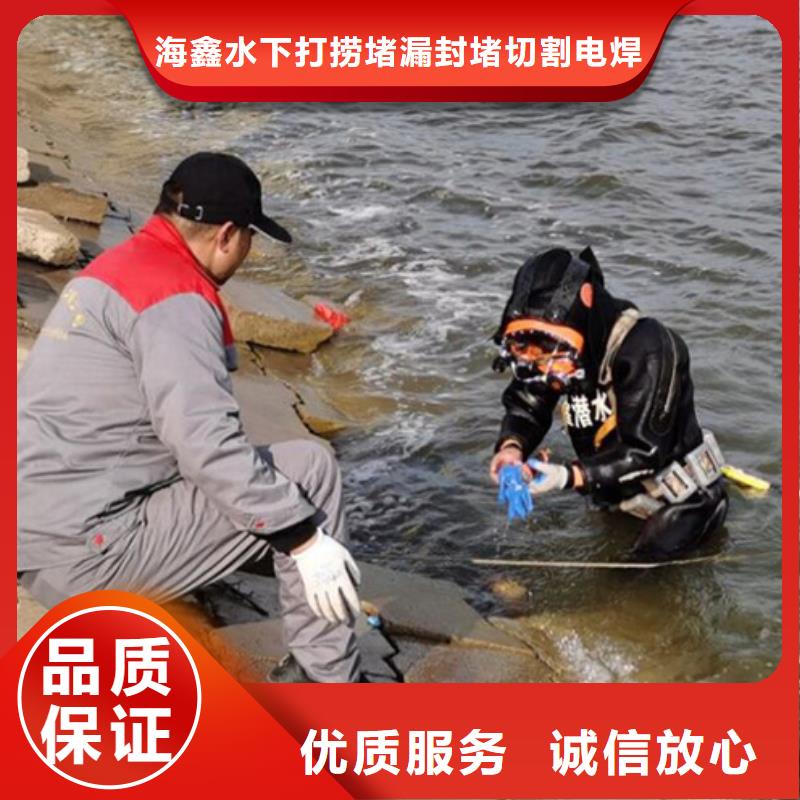 水下水下探摸工程正规团队