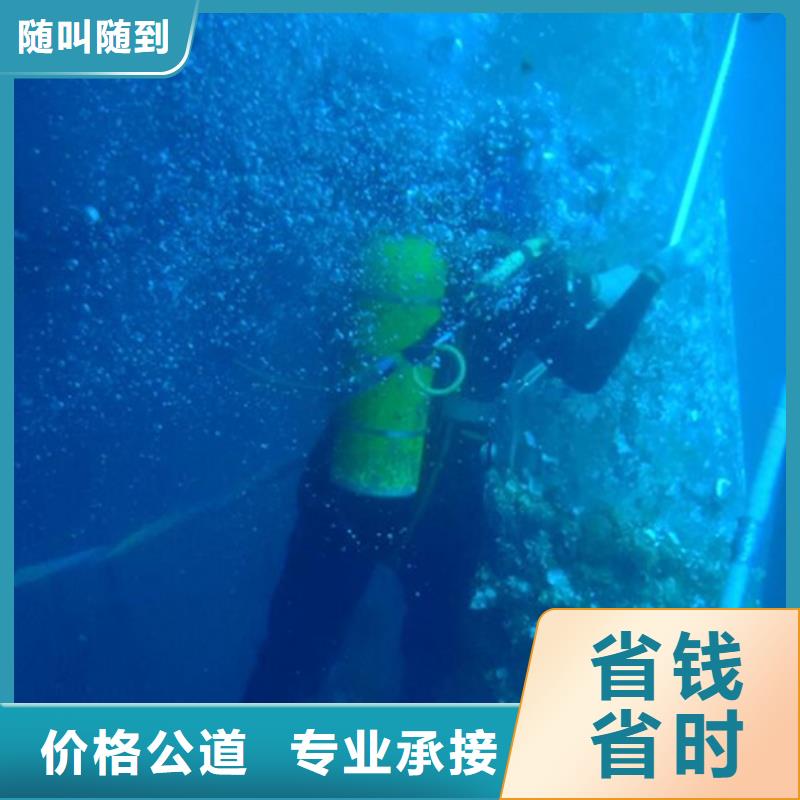 水下水下打捞公司先进的技术