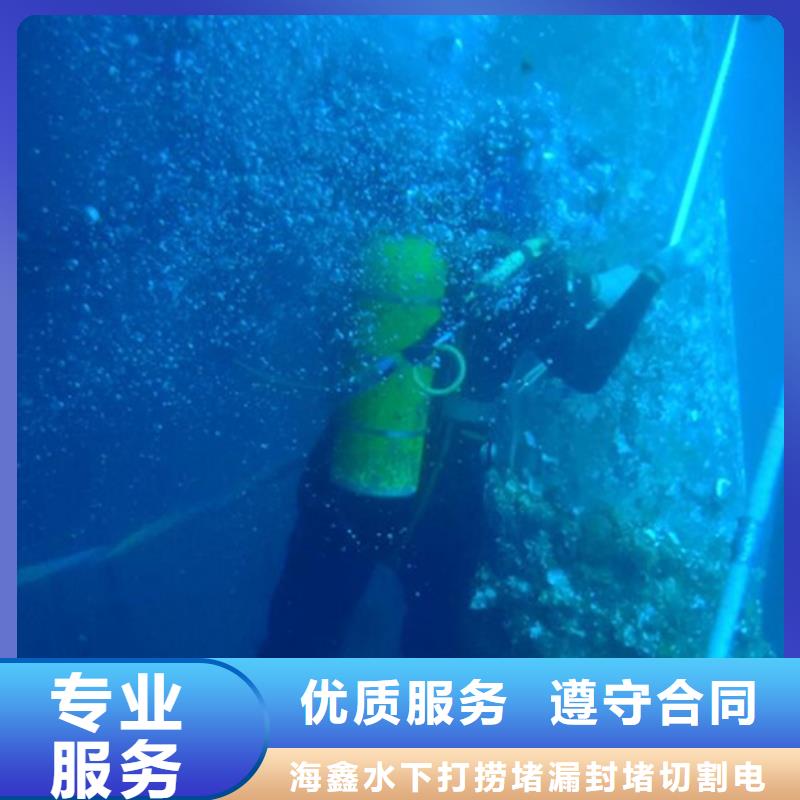 水下【潜水打捞手机】实力雄厚