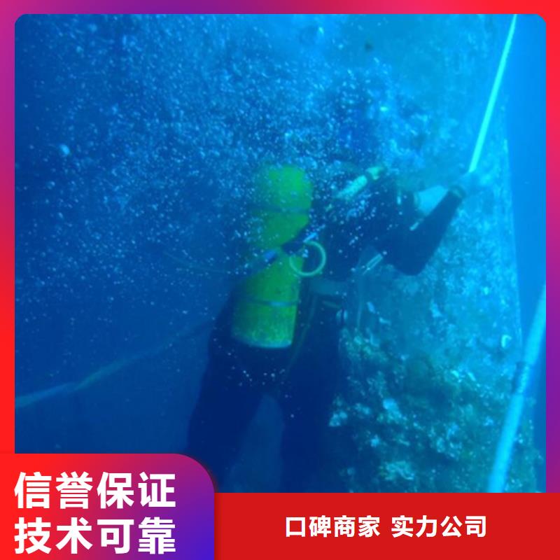 水下,水库大坝检测修复正规