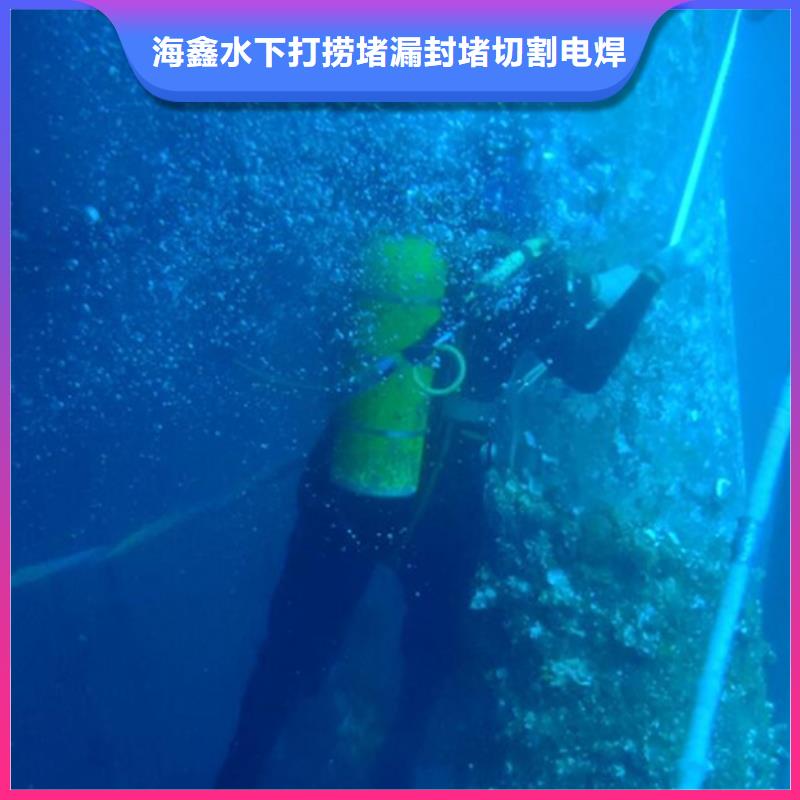 水下潜水打捞手机免费咨询