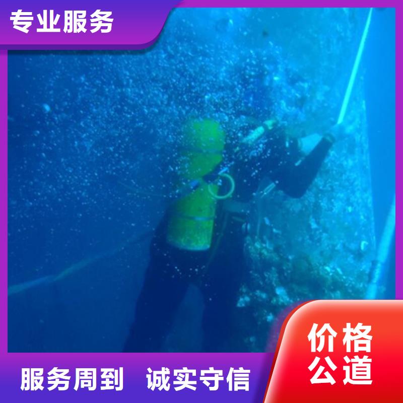 水下水下探摸工程正规团队