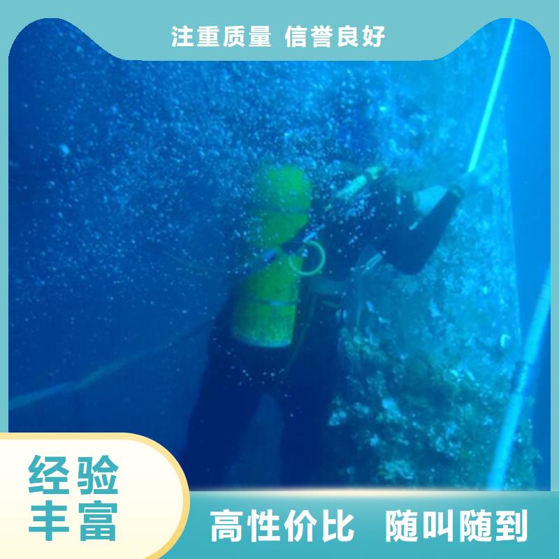 【水下】水下气囊封堵多年经验