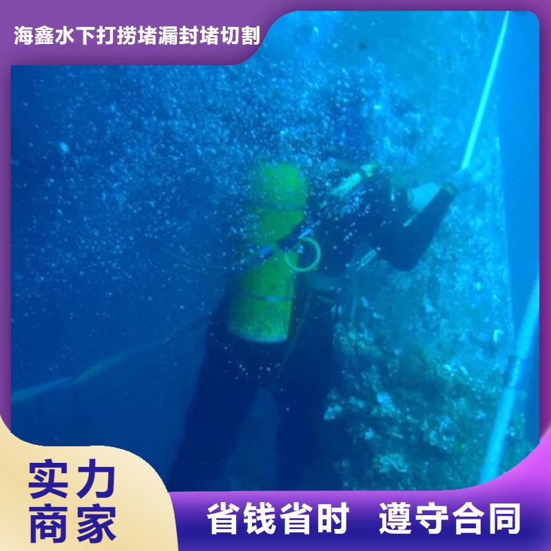 水下水下打捞