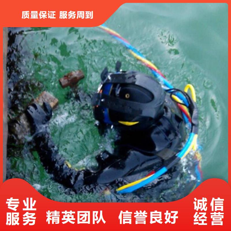 水下水下打捞队多年经验