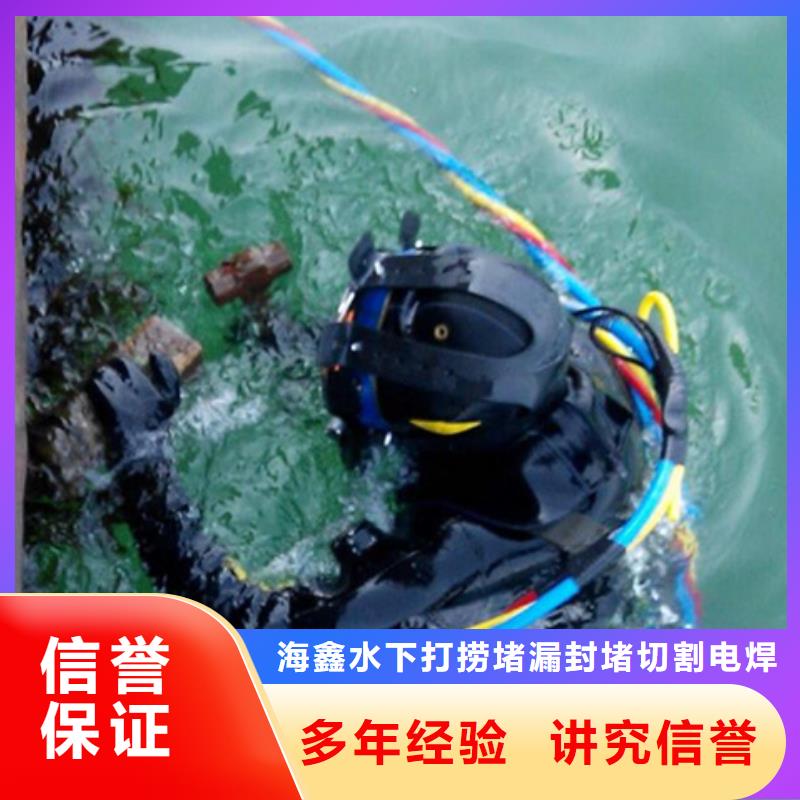 水下,水库大坝检测修复正规