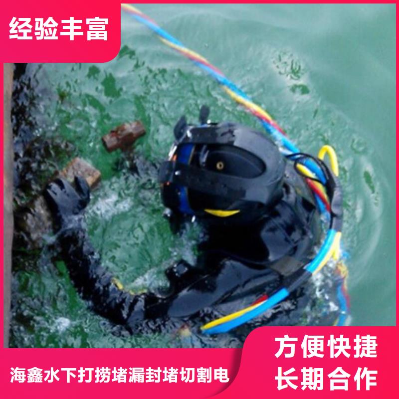 水下水下检测维修解决方案