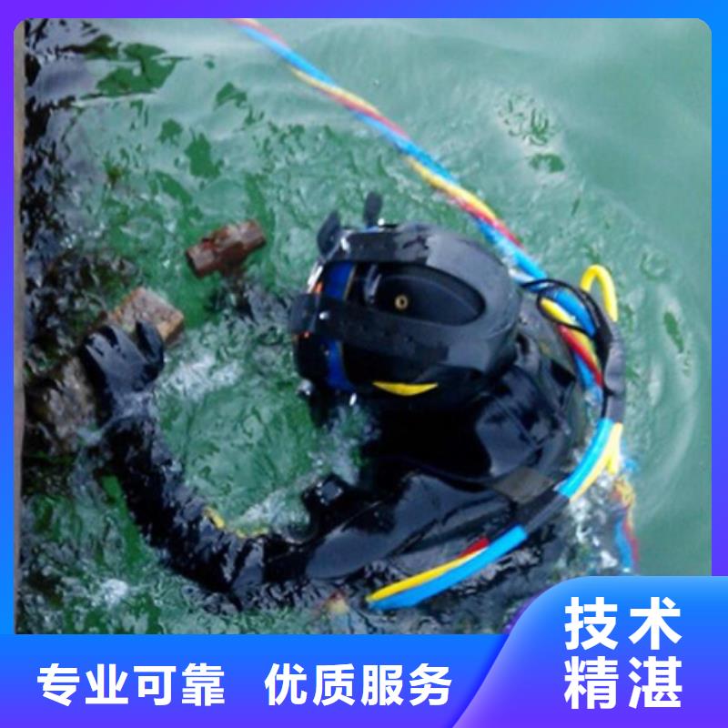 水下【潜水打捞手机】实力雄厚