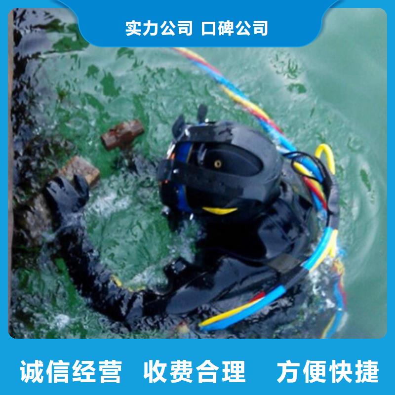 水下潜水打捞手机免费咨询