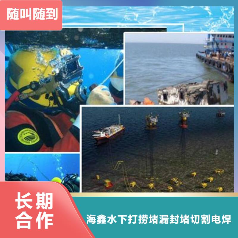 水下水下安装品质好