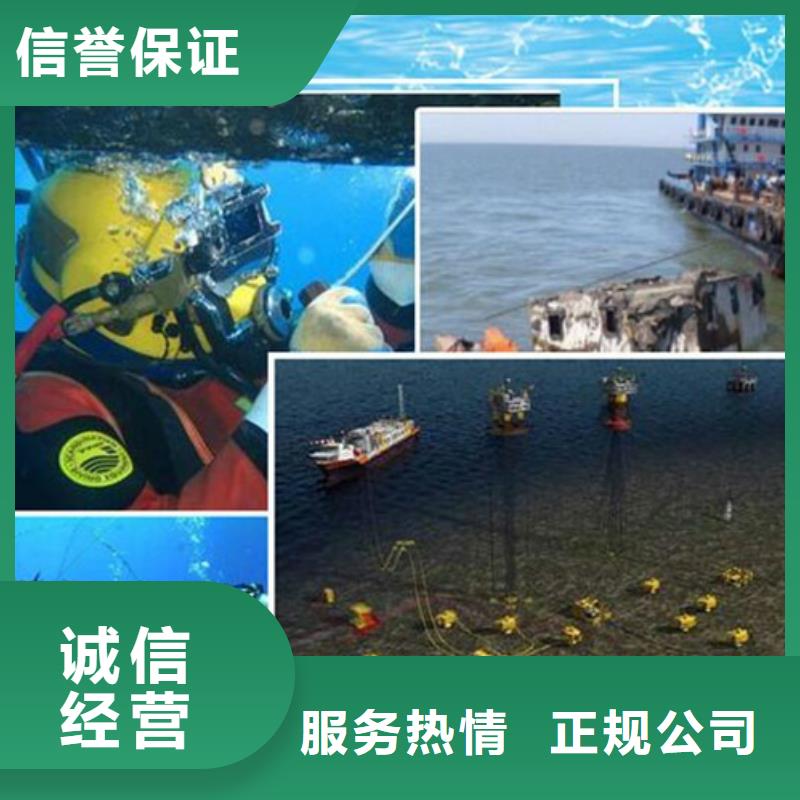 水下【潜水打捞手机】实力雄厚
