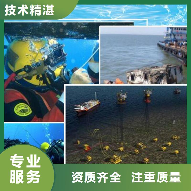 水下潜水打捞手机免费咨询