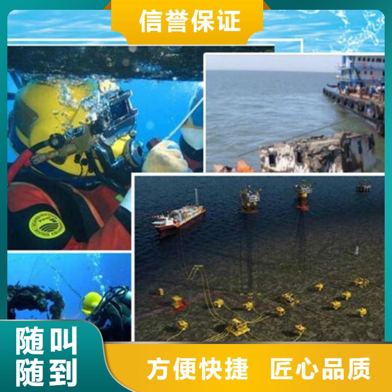 水下水下检测维修解决方案