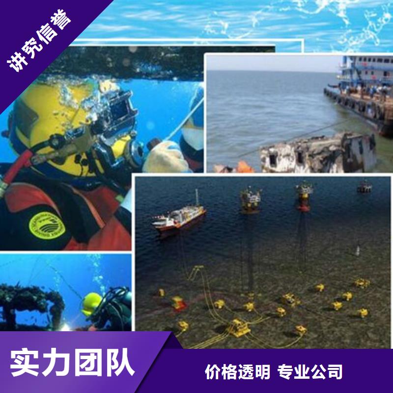 【水下】水下气囊封堵多年经验