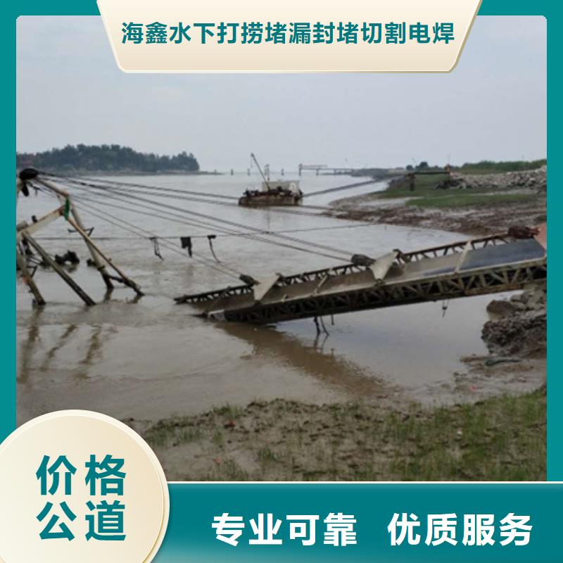 水下潜水搜救技术精湛