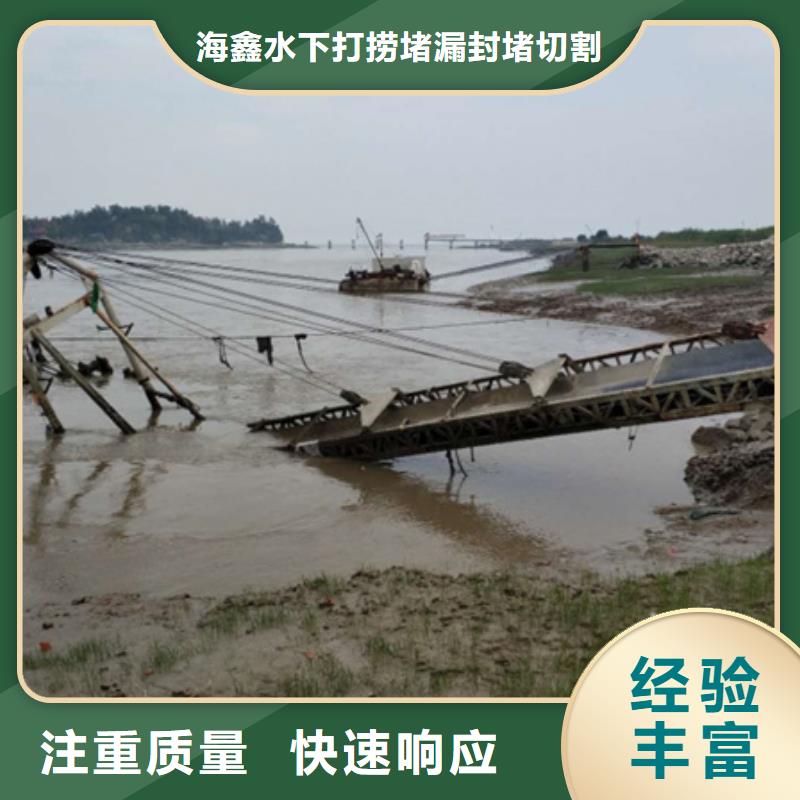水下 水下作业公司质量保证
