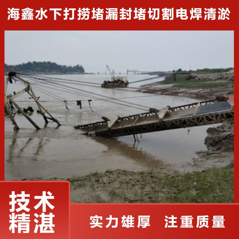 水下水下清理解决方案