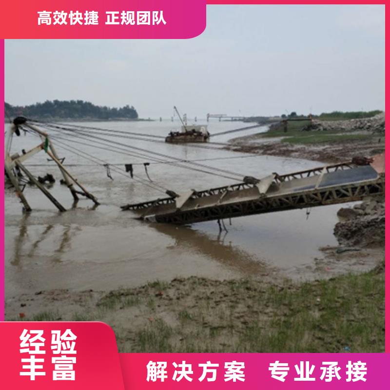 水下水下检测维修解决方案