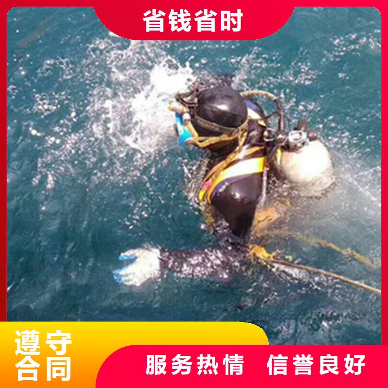 水下水下探摸工程正规团队