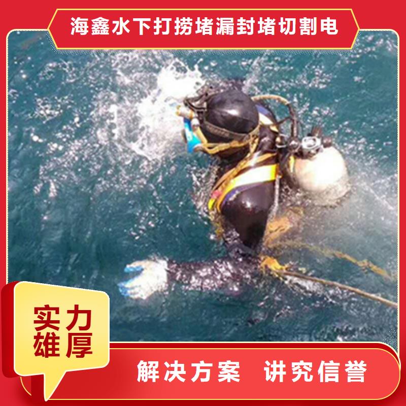 水下水下作业公司正规