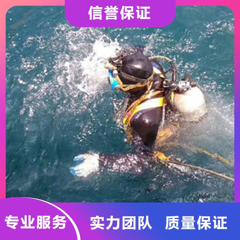 水下水下清理服务热情