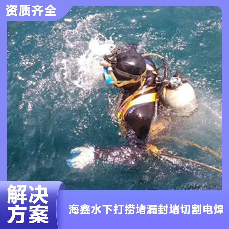 水下,水库大坝检测修复正规
