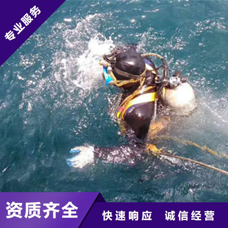 水下潜水打捞手机免费咨询