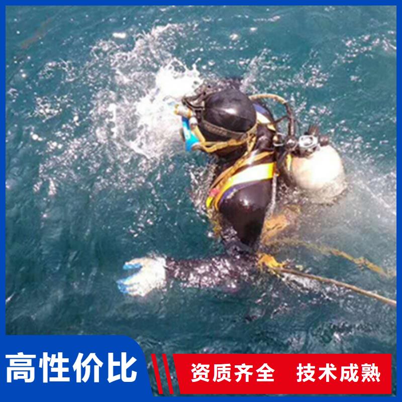 水下水下检测维修解决方案